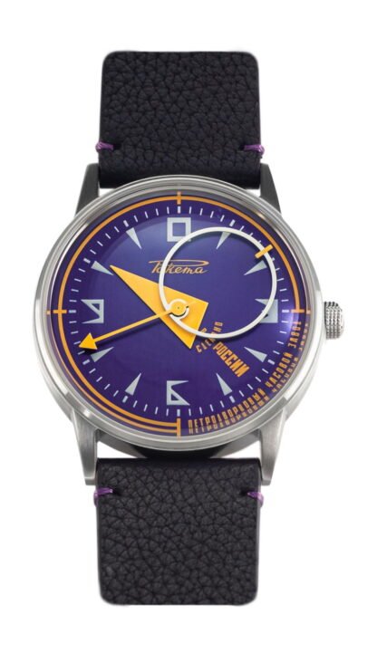 Raketa Avant-Garde The Horophile Purple